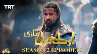 Ertugul Ghazi Urdu _ Episode 57 _ Season 2 _ TRT Ertugul by PTV