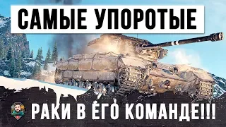 БОЙ ВОЙДЕТ В ИСТОРИЮ WORLD OF TANKS