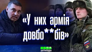 «У них армія довбо**бів»: Золкін про те, з яких міст росіяни їдуть на війну