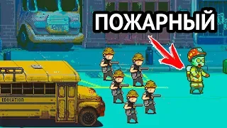 ЗОМБИ ПОЖАРНЫЙ в игре Dead Ahead Zombie Warfare давим зомби на школьном автобусе #8