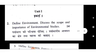 GJUS&T environmental science question paper | bsc| ba | b. Com