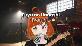 Given – Fuyu no Hanashi「ギヴン」冬のはなし【Donutyue cover】