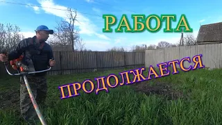 У НАС ПОПОЛНЕНИЕ/КУПИЛИ ЦЫПЛЯТ/ВЫКОСИЛ ТРАВУ В ОГОРОДЕ/ВЕСЕННИЕ РАБОТЫ/