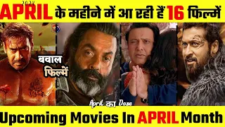 16 Biggest Upcoming Movies In APRIL Month 2024