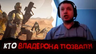 Все рофлы с прохождения Helldivers 2 с Папичем