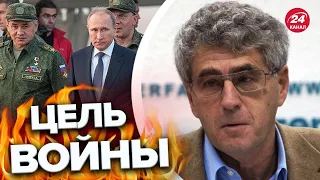 ⚡ГОЗМАН: Путин в ЯРОСТИ, генералы вешают лапшу