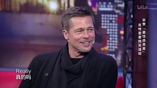 Brad Pitt's China Interview on Jinxing Show 2016.11