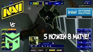 ЧТО ЭТО БЫЛО? NAVI VS ENTROPIQ | IEM Fall 2021 CIS | RMR | ЛУЧШИЕ МОМЕНТЫ | CSGO