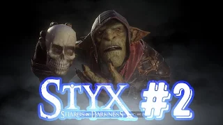 ЗАК ЭФРОН ПОЛУЧАЕТ ДОЛЮ - Styx: Shards of Darkness #2 (НА РУССКОМ)