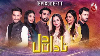 Nadan Dil | Episode 11 | Aaj Entertainment