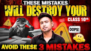 How to Start Class 10th to Score 98%? 😎 Avoid These Mistakes 🤯