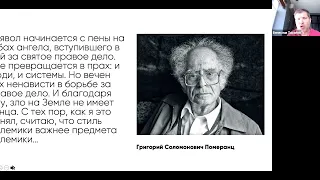 Вячеслав Таранов - "Инструменты сторминга в рабочих группах"