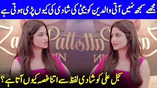 Life Should Not Be Just About Marriage | Zard Patton Ka Ban | Hamza & Sajal Aly | Celeb City | SB2Q