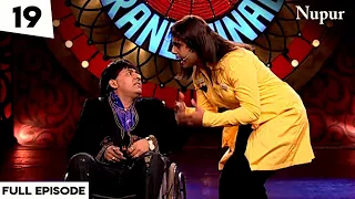 Krushna & Sudesh Superhit Comedy Duet | Famous Comedy | Dekh India Dekh Episode - 19