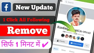 How To Unfollow All Facebook Following in One Click 2021 || Aek Sath Unfollow Karen New Update 2022