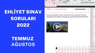 DETAYLI  !!!  TEMMUZ - AĞUSTOS  EHLİYET SINAVI SORULARI / 2022 EHLİYET SINAV SORULARI