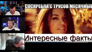 Каша довел до слез 🤣 стримеров DeSeRtod G1deon RomkaTV 🤣