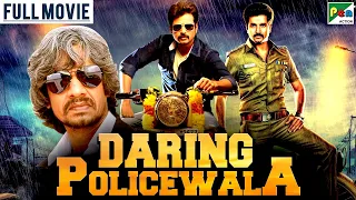 Daring Policewala | New Action Hindi Dubbed Movie 2022 | Sivakarthikeyan, Sri Divya