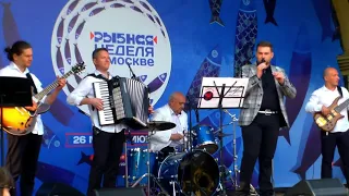 Ретро-группа ''Мамина пластинка'' на фестивале ''Рыбная неделя в Москве. Московские сезоны''