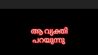 ആ person ❤️പറയുന്നു timeless #Malayalam #tarotworld #love