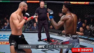 ХАМЗАТ ЧИМАЕВ ПРОИГРАЛ КЕВИН ХОЛЛАНД ВЕСЬ БОЙ UFC 279 CHIMAEV VS HOLLAND повтор трансляция смотреть