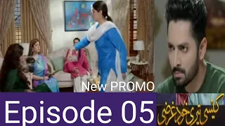 Kaisi Teri Khudgharzi Episode 05 Teaser–Kaisi Teri Khudgharzi Episode 3 Promo– Drama world pk Review