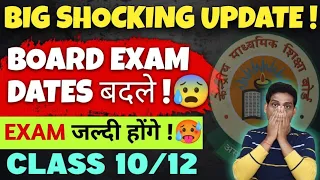 Shocking- Cbse Datesheet Changed !😰 Board exam 2024 🔴| cbse board exam date sheet🔥| cbse latest news