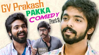 G.V.Prakash Pakka Comedy Part 2 | G.V.Prakash Comedy | Kadavul Irukkan Kumaru | Bruce Lee