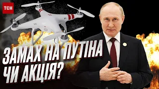 ⚡ ЗАМАХ на ПУТІНА! У Росії погрожують помститись Україні | Іван Ступак