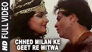 Chhed Milan Ke Geet Re Mitwa Full Song | Sheshnaag | Jitendra, Rekha, Rishi Kapoor