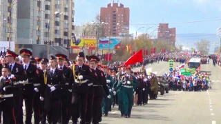9 мая 2017 - Шествие колонны по улице Ленина.  72-я годовщина Великой Победы.