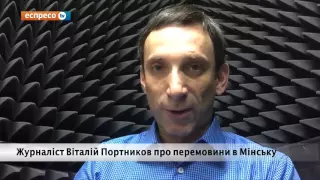 Портников про перемовини в Мінську