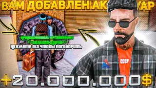 ОБНОВЛЕННАЯ ТЁМНАЯ УДАЧА - ЛУЧШИЙ ФАРМ ВИРТ НА ARIZONA RP?