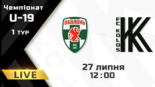 Чемпіонат U-19. Оболонь - Колос. LIVE