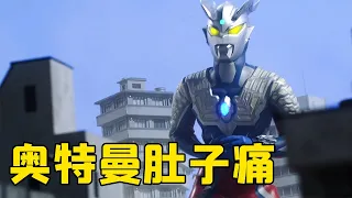 Ultraman said that he had to take leave because of stomach pain. Who was lying? #shenhuobaobao
