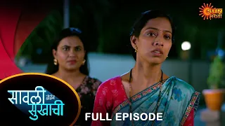 Savali Hoin Sukhachi  - Full Episode | 09 May 2024 |Full Ep FREE on SUN NXT