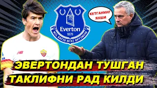 МОУРИНЪО КЕТГАНИНГИЗ ЯХШИ ЭВЕРТОН ТАКЛИФИ ЭЛДОР ШОМУРОДОВ 75 ДАККАДА МАЙДОНГА ТУШДИ