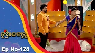 Nua Bohu | Full Ep 128 12th Dec 2017 | Odia Serial - TarangTV