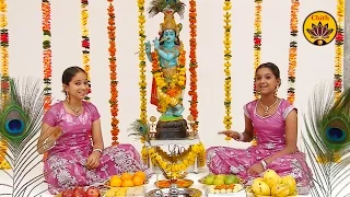 Radhe Govinda | Vande Guru Paramparaam | Sindhuja & Mrinalini