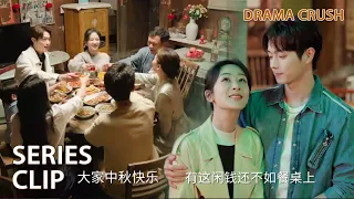 Ending! Mom recovered, Chenghuan became the female CEO, and Yao became the daughter-in-law.