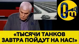 РОССИЯНАМ ПОРА БЕЖАТЬ ИЗ СТРАНЫ! @OmTVUA