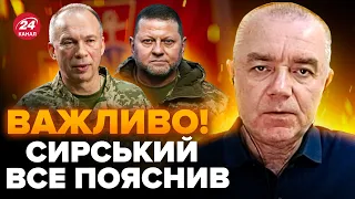 ❗️СВІТАН: Сирський розкрив НЕСПОДІВАНЕ про Залужного. Нові ЦІЛІ в тилу РФ. Проблема ворога на ФРОНТІ