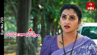 Manasantha Nuvve | 10th May 2024 | Full Episode No 723 | ETV Telugu