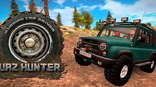 #Russian Car Driver UAZ HUNTER прохождение 22 бумажное  село