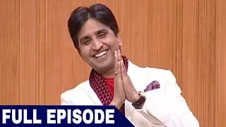 Kumar Vishwas in Aap Ki Adalat (Full Interview)