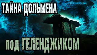 Страшные истории на ночь. Мистические рассказы. "Ударить по шляпке" Н.Павлова. Мистика. Ужасы