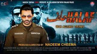 Film Halaf | Sentiment Sequence in 4K | New Action Movie 2024 | Produced & Directed By Nadeem Cheema