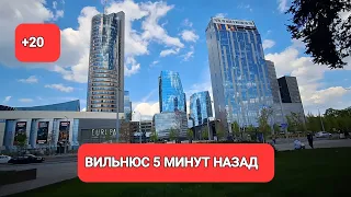 28 апреля 2024 г.[Жизнь в Литве] Весенняя Воскресная прогулка