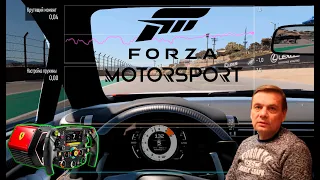 Настройка обратной связи (force feedback) для Forza Motorsport