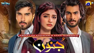 Junoon - Episode 01 | Haroon Kadwani | Feroze Khan | Kinza Hashmi | Har Pal Geo | News | Dramaz HUB